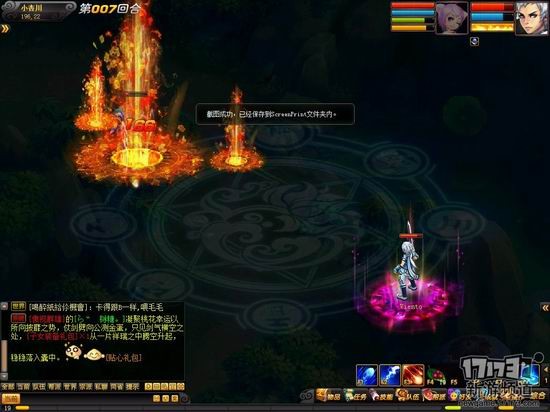 17173桃花源记试玩