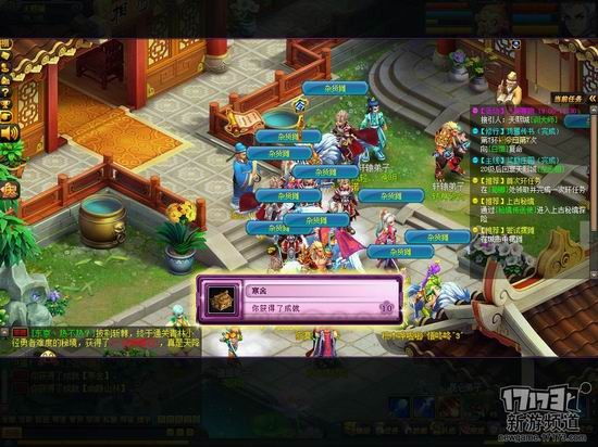 17173桃花源记试玩