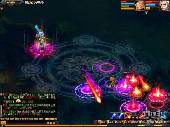 17173桃花源记试玩