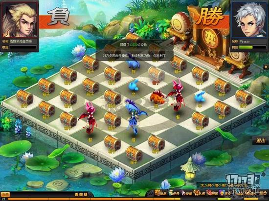 17173桃花源记试玩