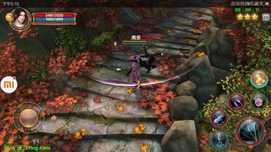 17173端改手游榜