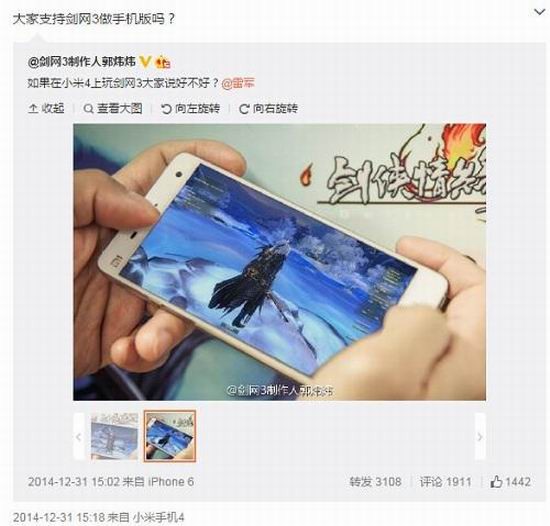 17173端改手游榜