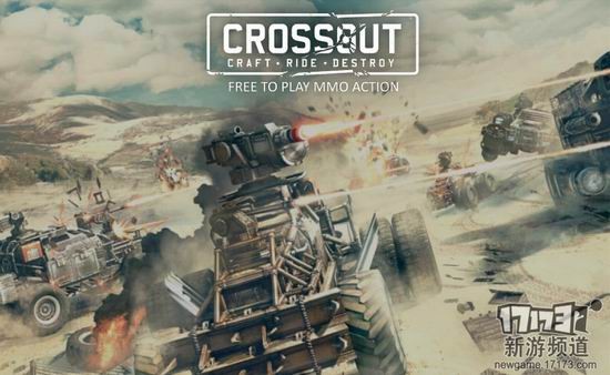 17173科隆现场试玩