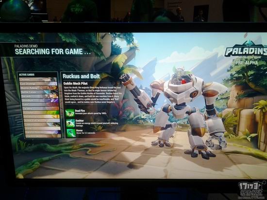 17173科隆电玩展试玩