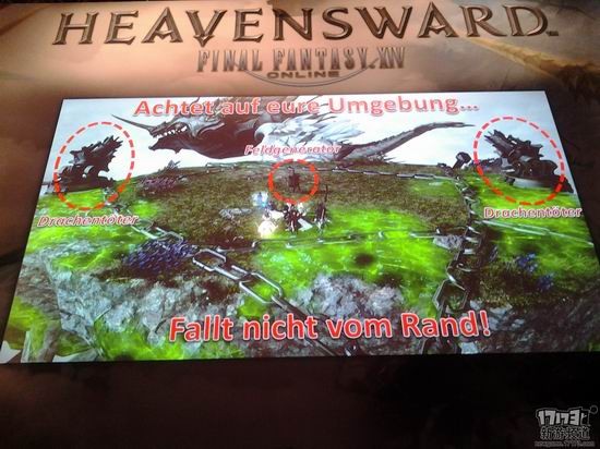 17173科隆现场试玩