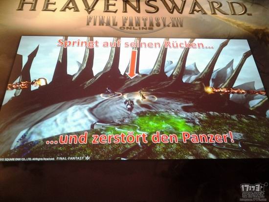 17173科隆现场试玩