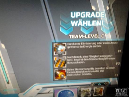 17173科隆现场试玩