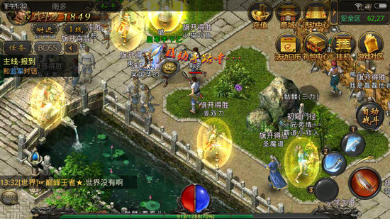 17173端游改编手游排行榜