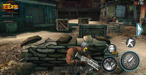 17173端游改编手游排行榜