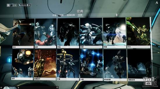 星际战甲国服评测