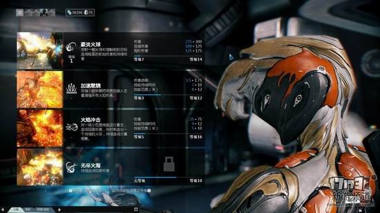 星际战甲国服评测