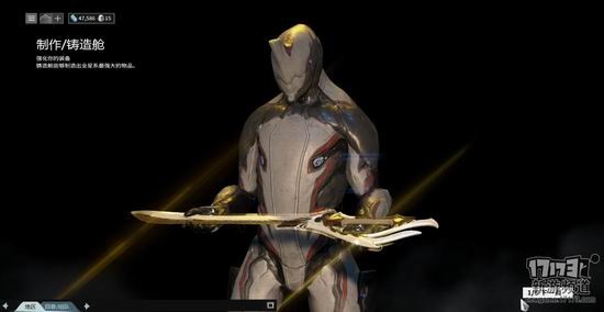 星际战甲国服评测