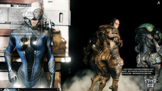 星际战甲国服评测