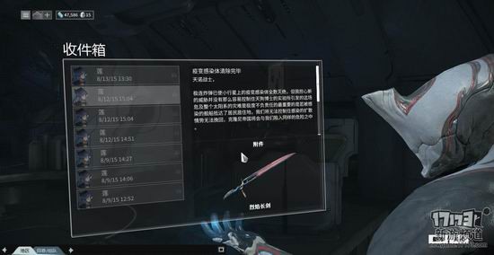 星际战甲国服评测