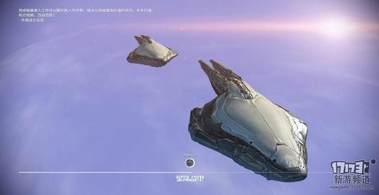 星际战甲国服评测