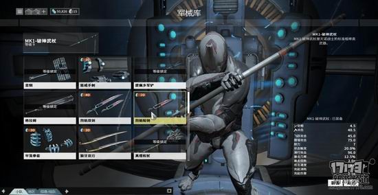 星际战甲国服评测