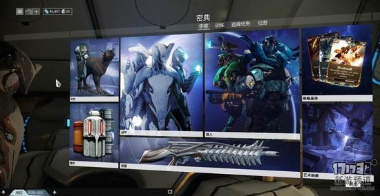 星际战甲国服评测