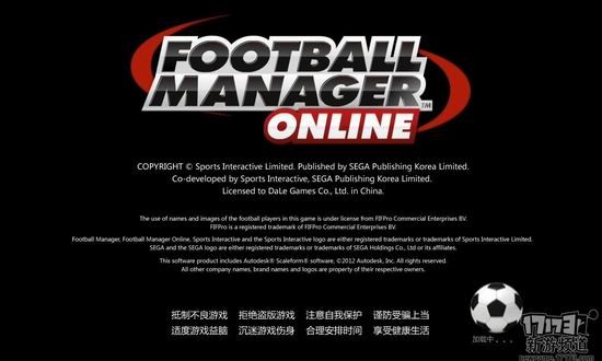 足球经理OL试玩评测
