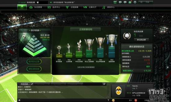 足球经理OL试玩评测