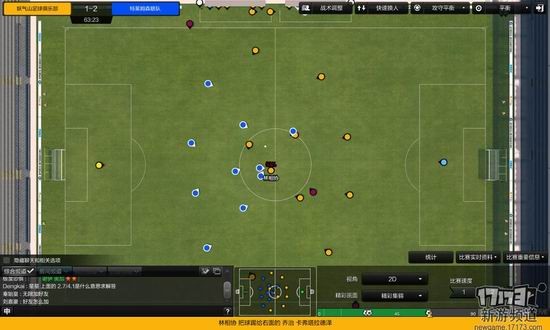 足球经理OL试玩评测
