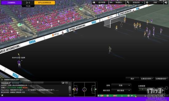 足球经理OL试玩评测