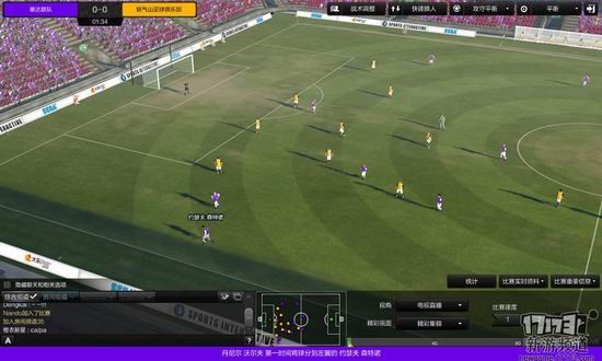 足球经理OL试玩评测