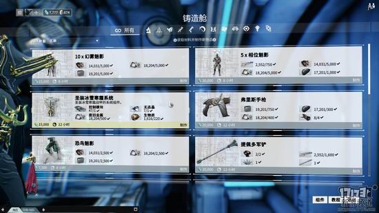 星际战甲值不值得玩,星际战甲好玩吗