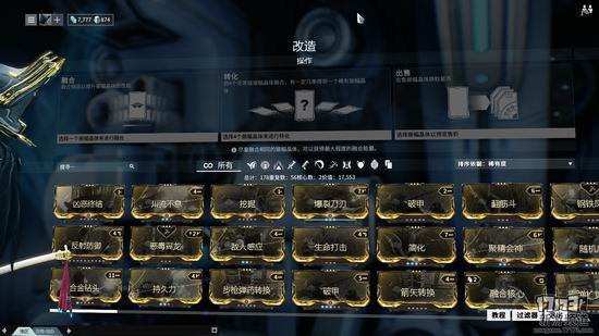 星际战甲值不值得玩,星际战甲好玩吗