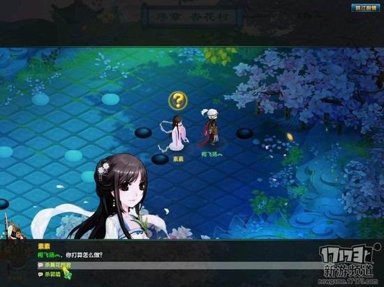 17173盖世豪侠评测