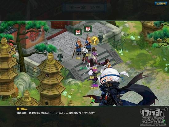 17173盖世豪侠评测