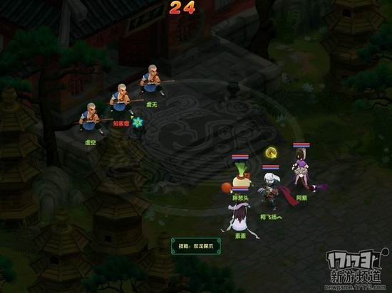 17173盖世豪侠评测