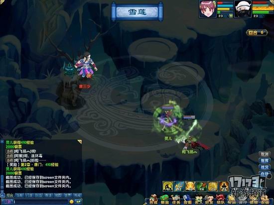 17173盖世豪侠评测