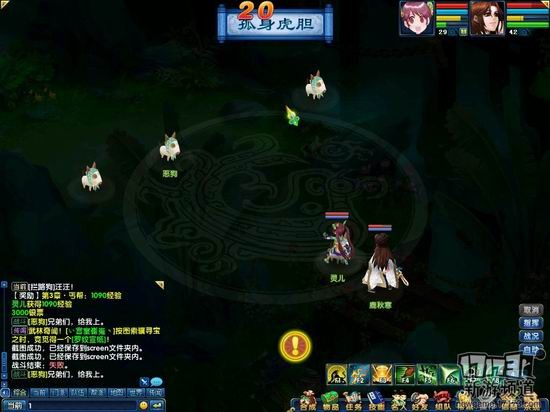 17173盖世豪侠评测