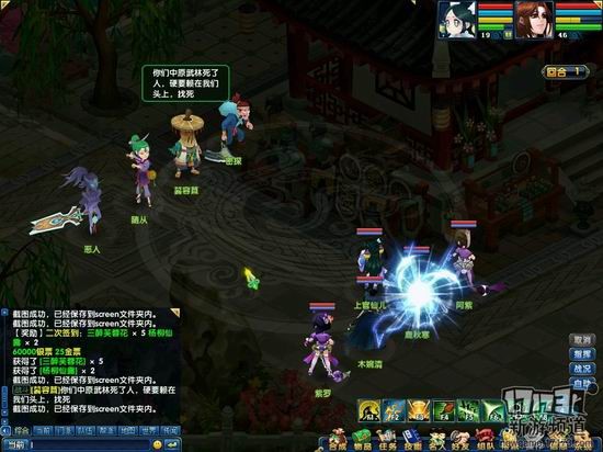 17173盖世豪侠评测