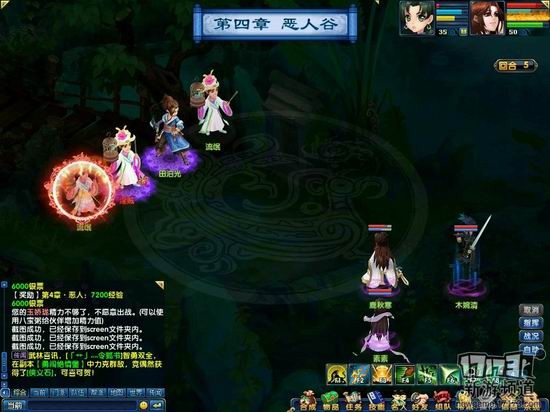 17173盖世豪侠评测