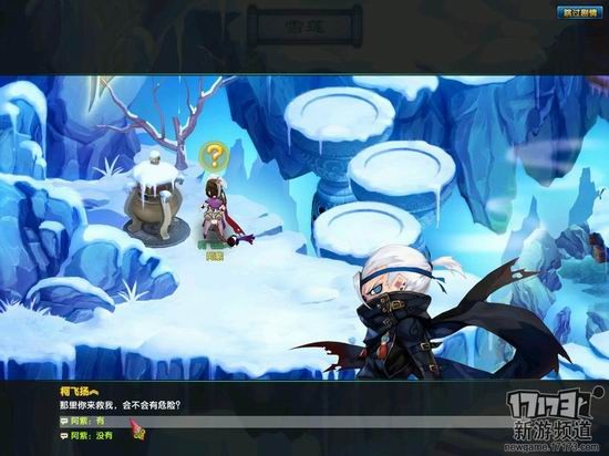 17173盖世豪侠评测