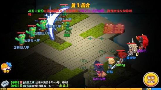 TOP5端游改编的回合制手游