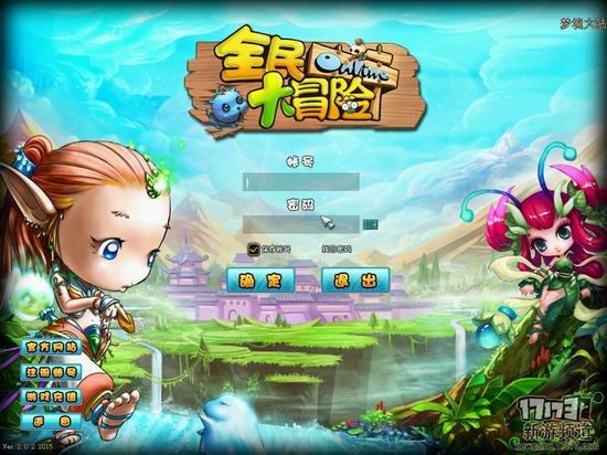 17173全民大冒险