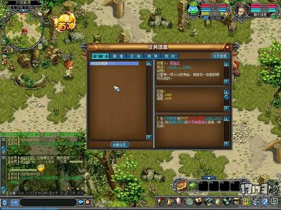 17173全民大冒险