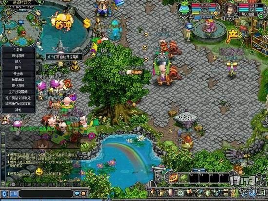 17173全民大冒险