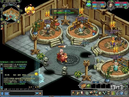 17173全民大冒险