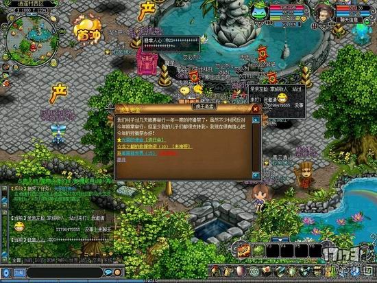 17173全民大冒险