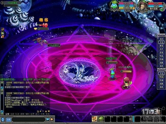 17173全民大冒险