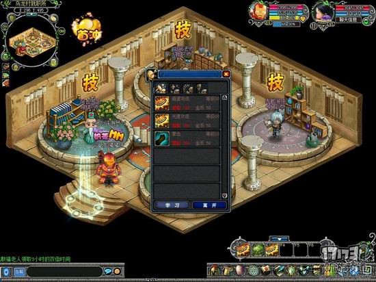 17173全民大冒险