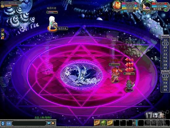 17173全民大冒险