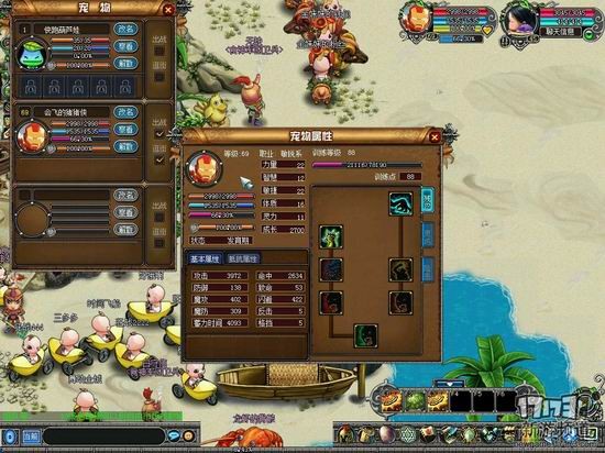 17173全民大冒险