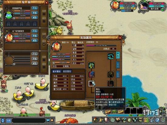 17173全民大冒险