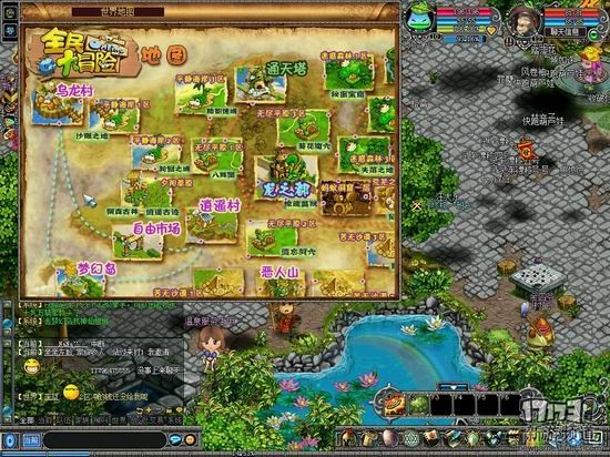 17173全民大冒险