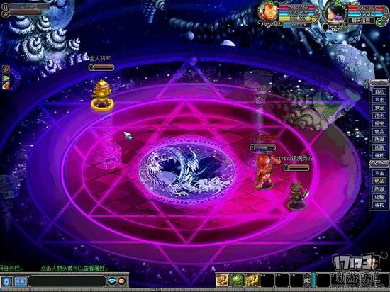 17173全民大冒险