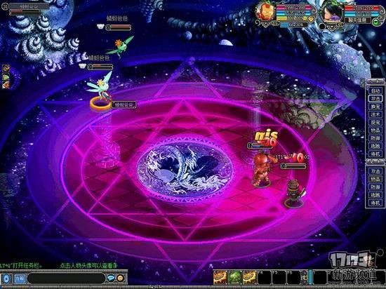 17173全民大冒险